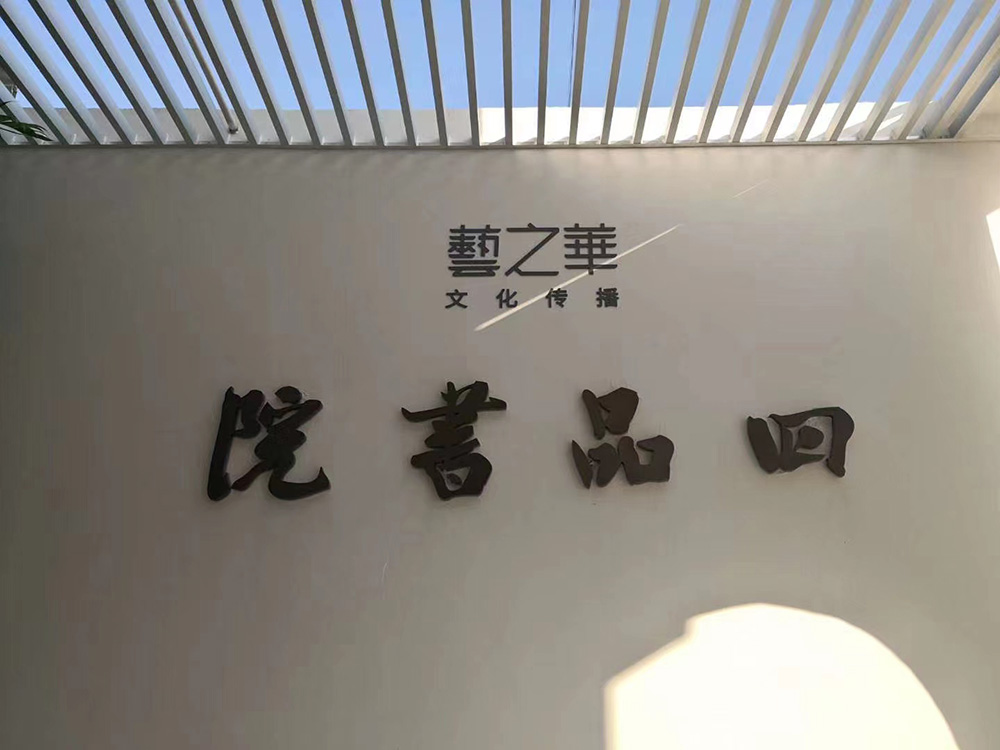Zhuhai