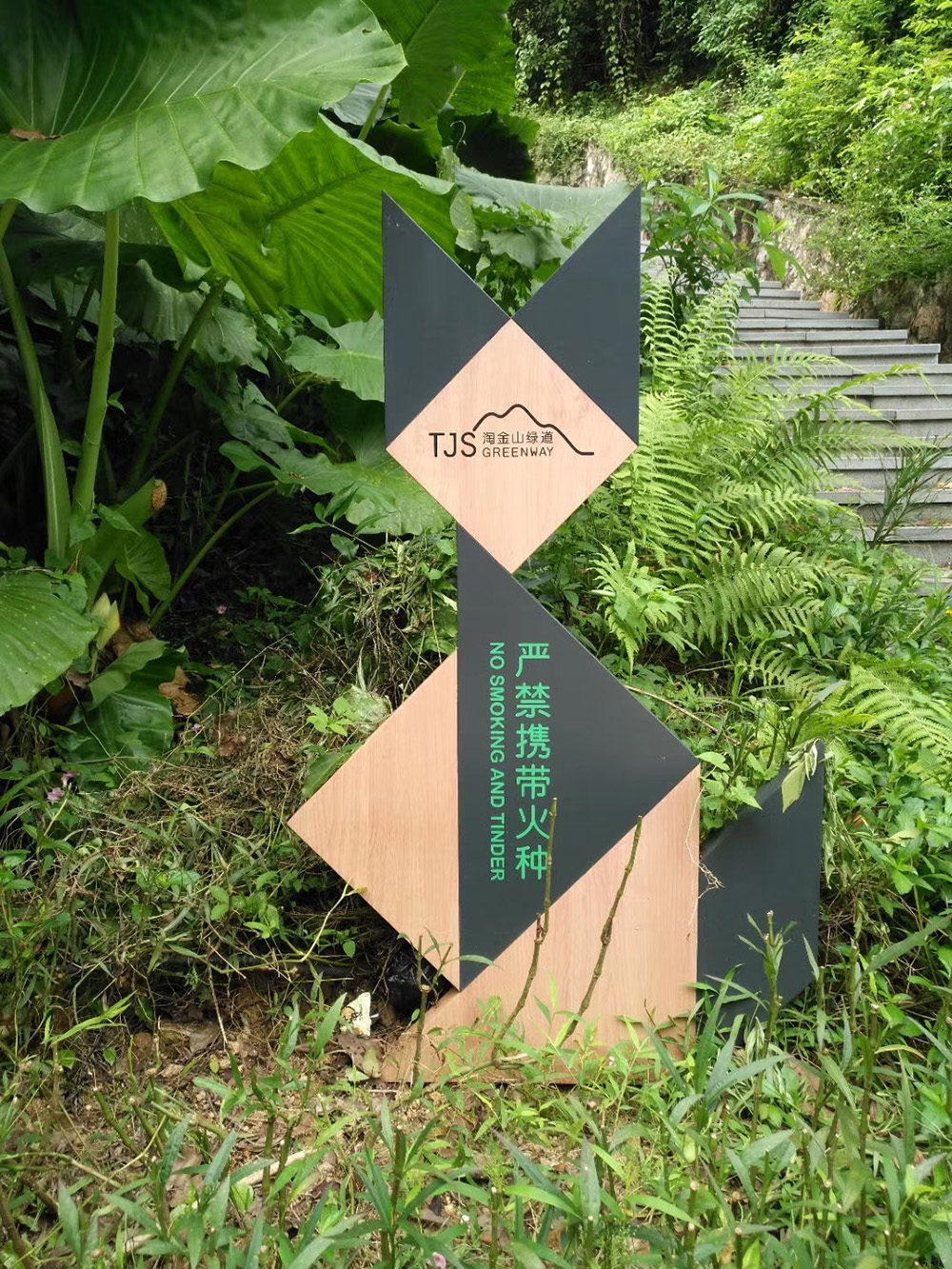 Zhuhai